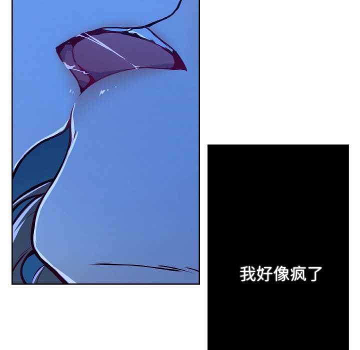 吉赛儿之血第8話