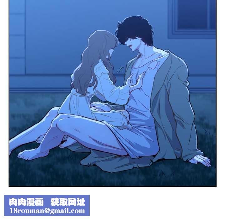 吉赛儿之血第8話