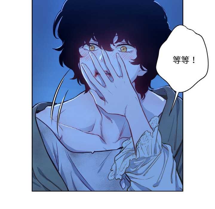 吉赛儿之血第8話