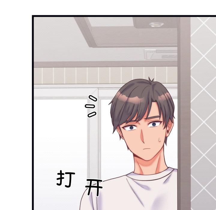 少爷的替身第9話