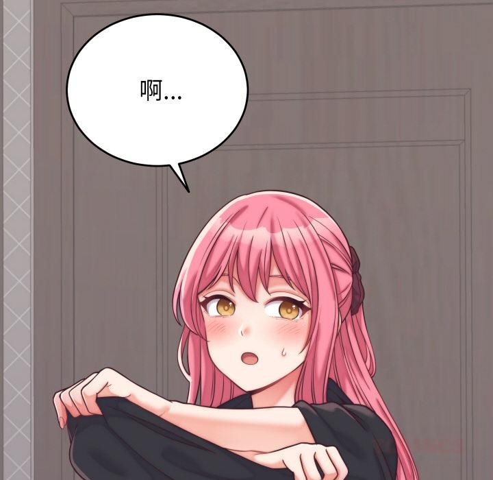 少爷的替身第9話