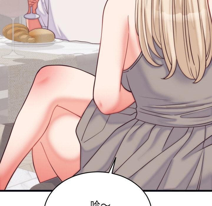 少爷的替身第9話