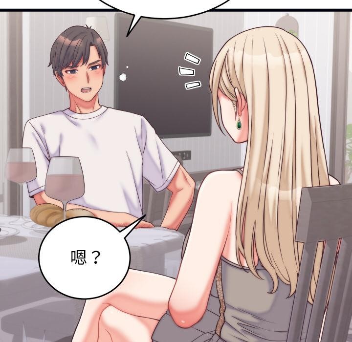 少爷的替身第9話