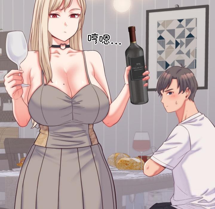 少爷的替身第9話