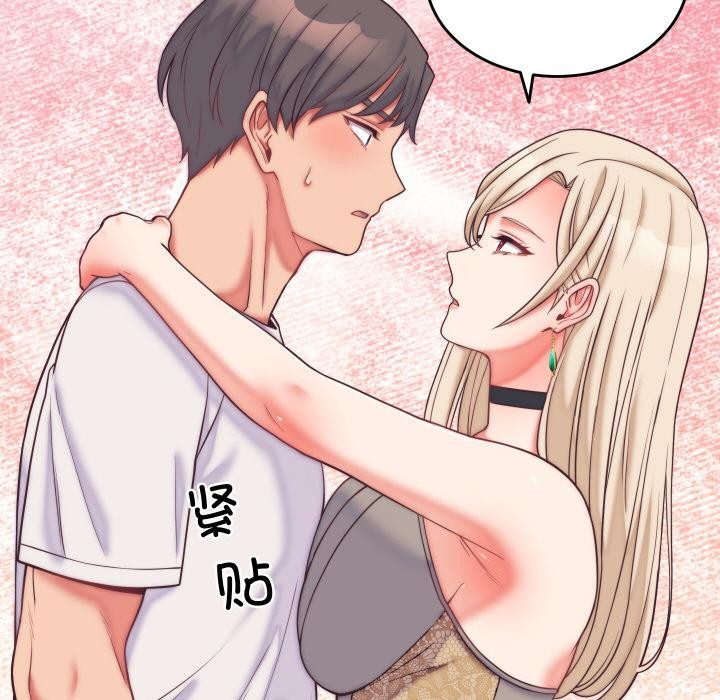 少爷的替身第9話