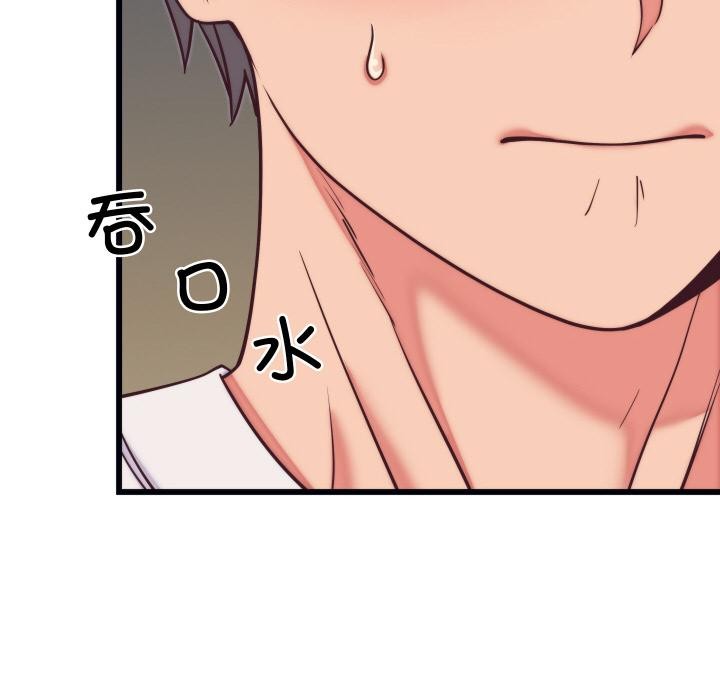 少爷的替身第9話