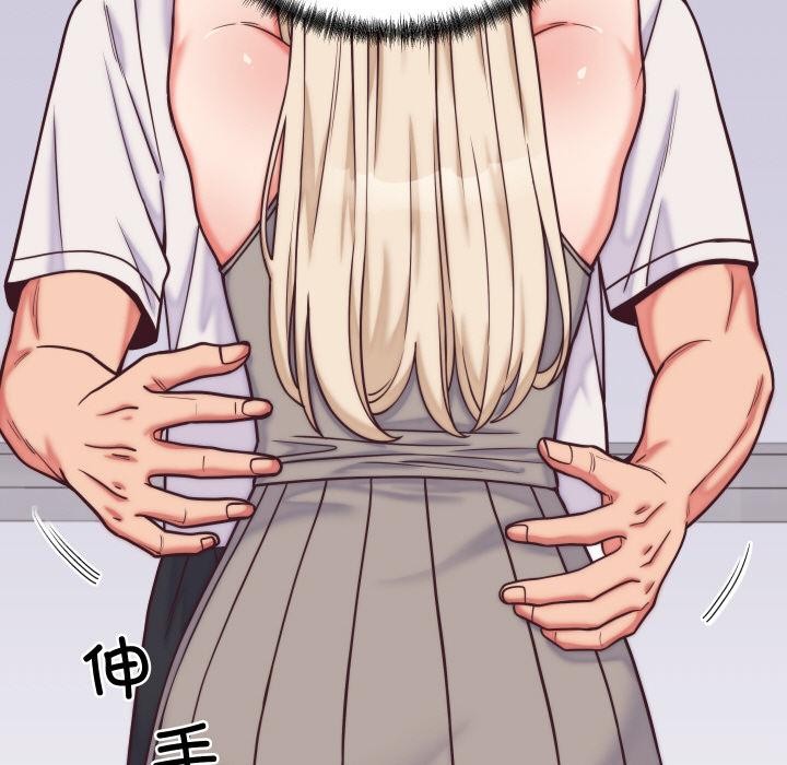 少爷的替身第9話