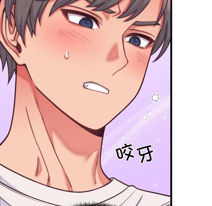 少爷的替身第9話