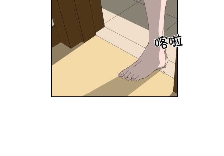 纯洁之罪第11話