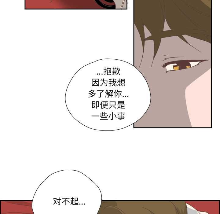 纯洁之罪第11話