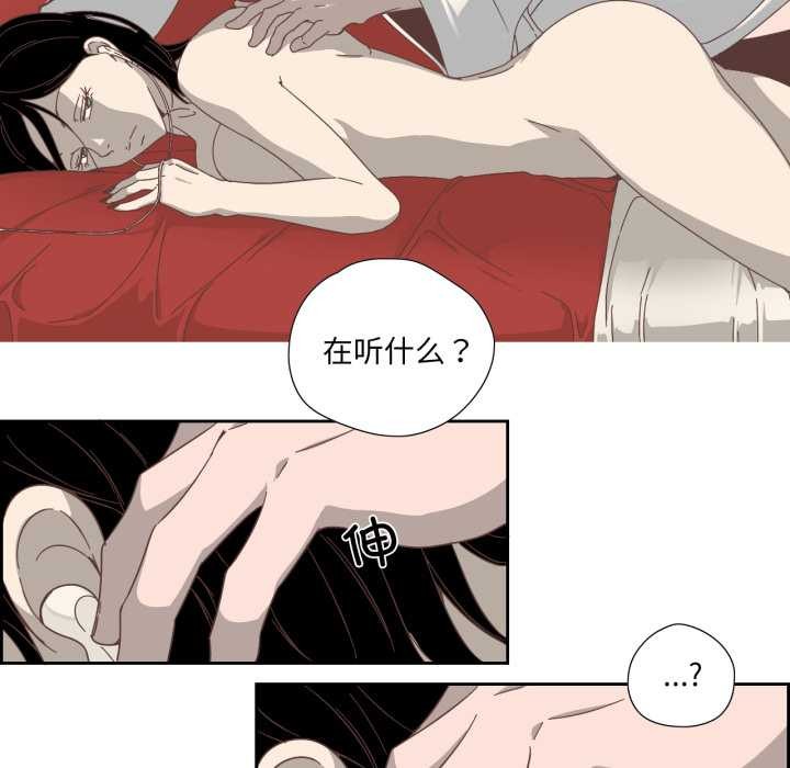 纯洁之罪第11話