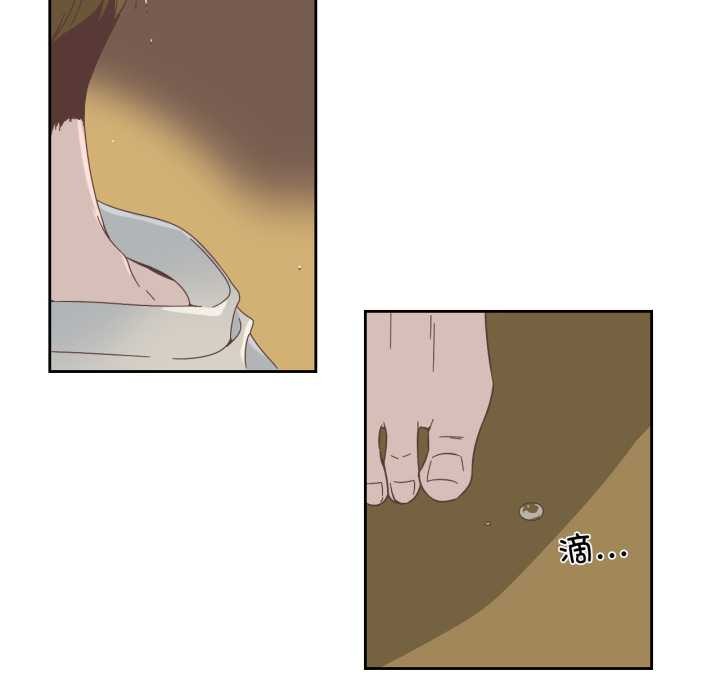 纯洁之罪第11話