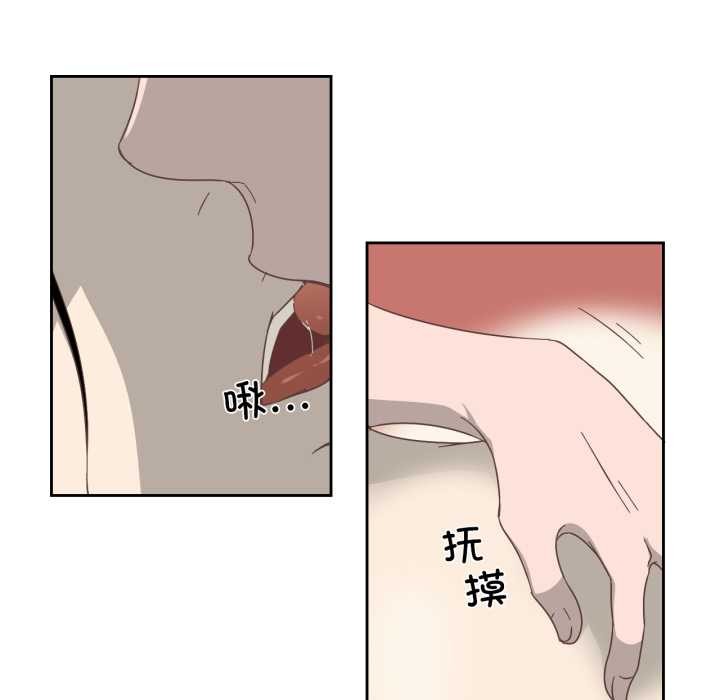 纯洁之罪第11話