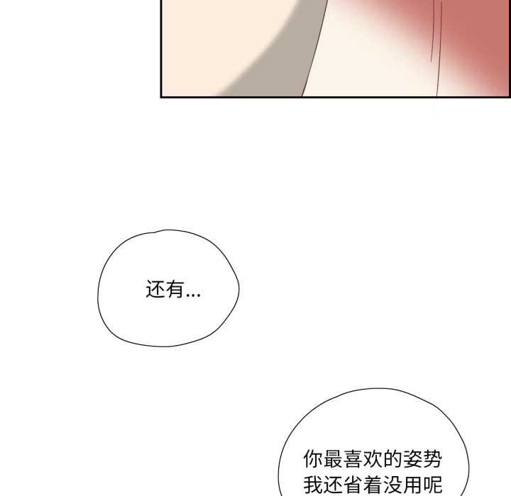 纯洁之罪第11話