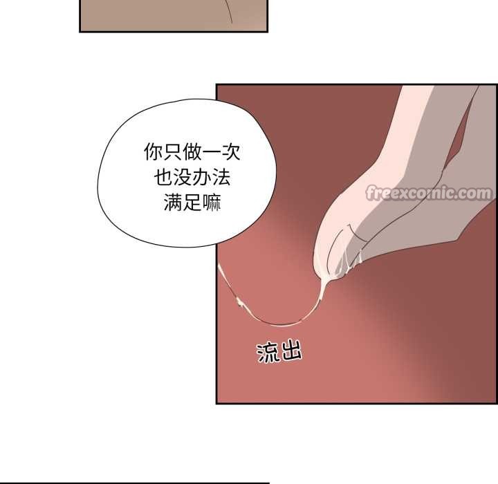 纯洁之罪第11話