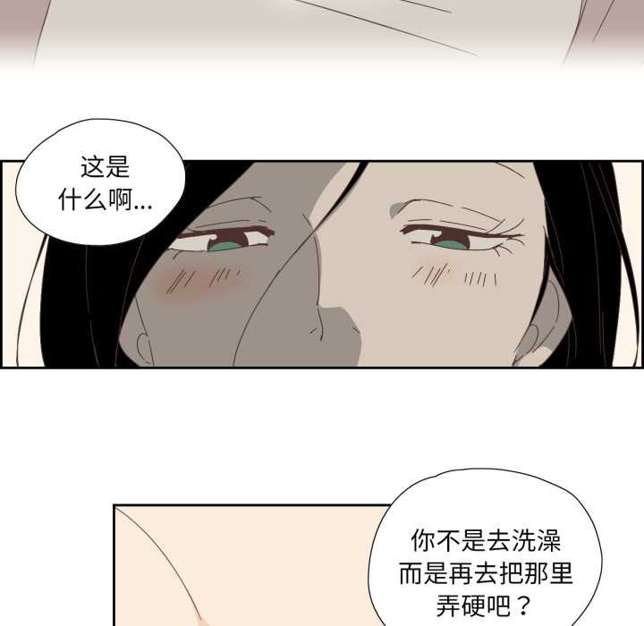 纯洁之罪第11話