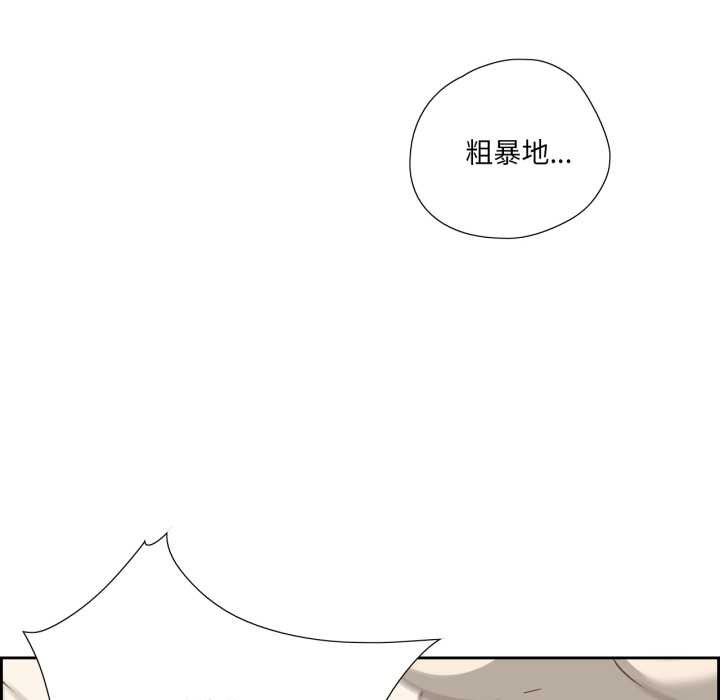 纯洁之罪第11話