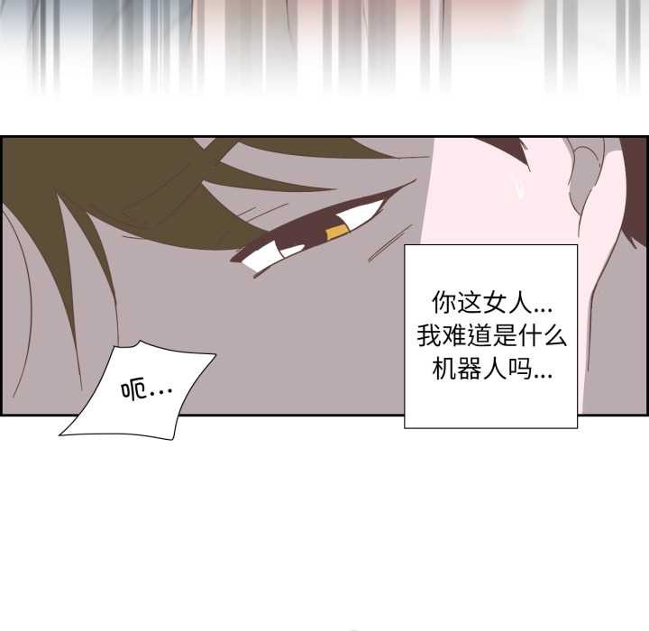 纯洁之罪第11話