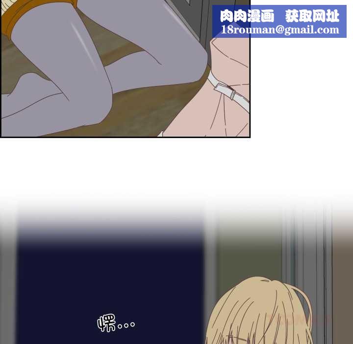 纯洁之罪第11話