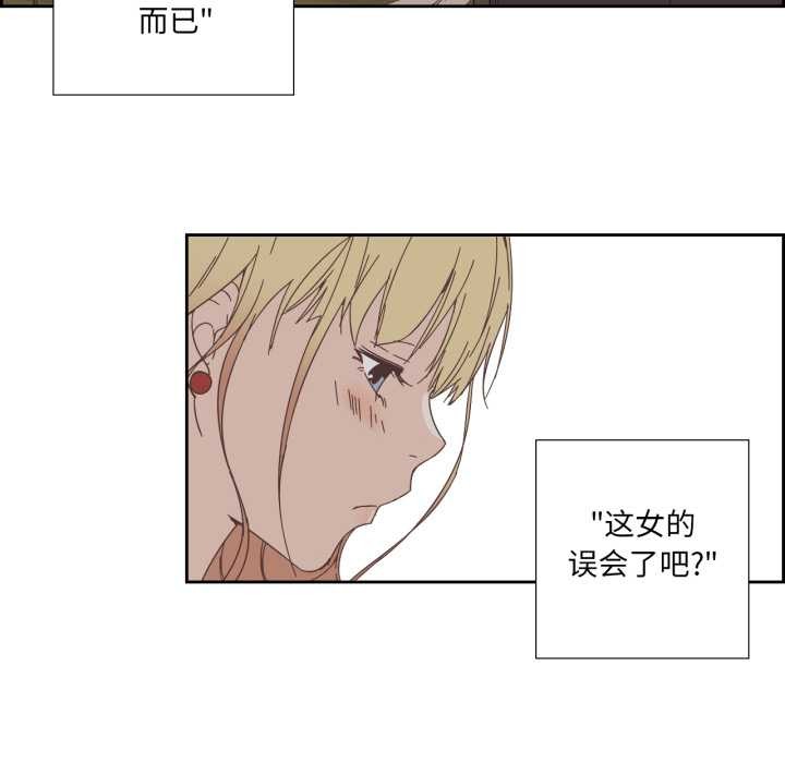 纯洁之罪第11話