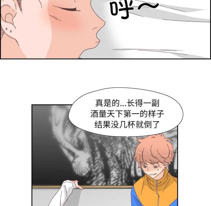 纯洁之罪第11話