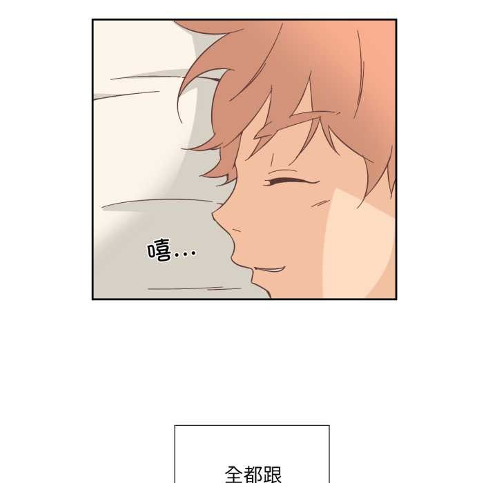 纯洁之罪第11話