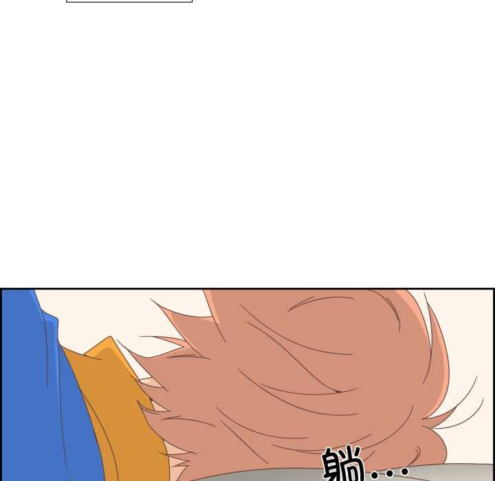 纯洁之罪第11話