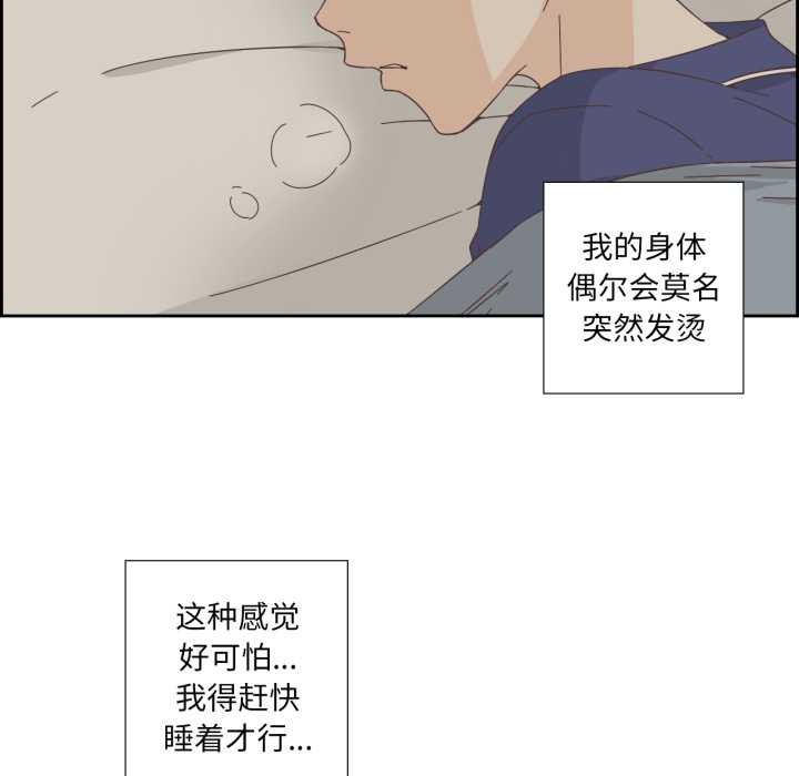 纯洁之罪第11話