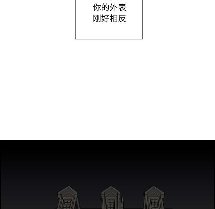 纯洁之罪第11話