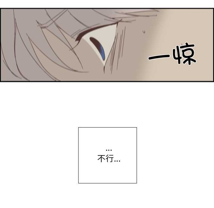 纯洁之罪第11話