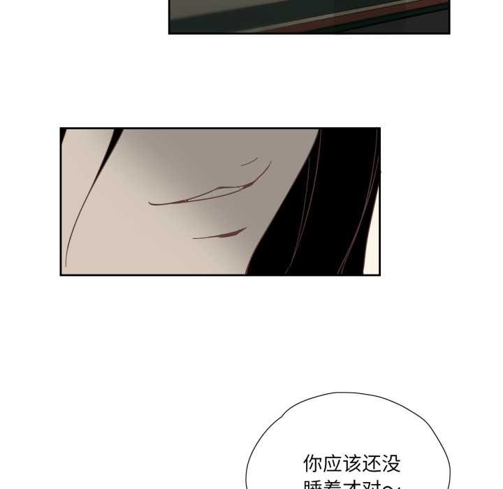 纯洁之罪第11話