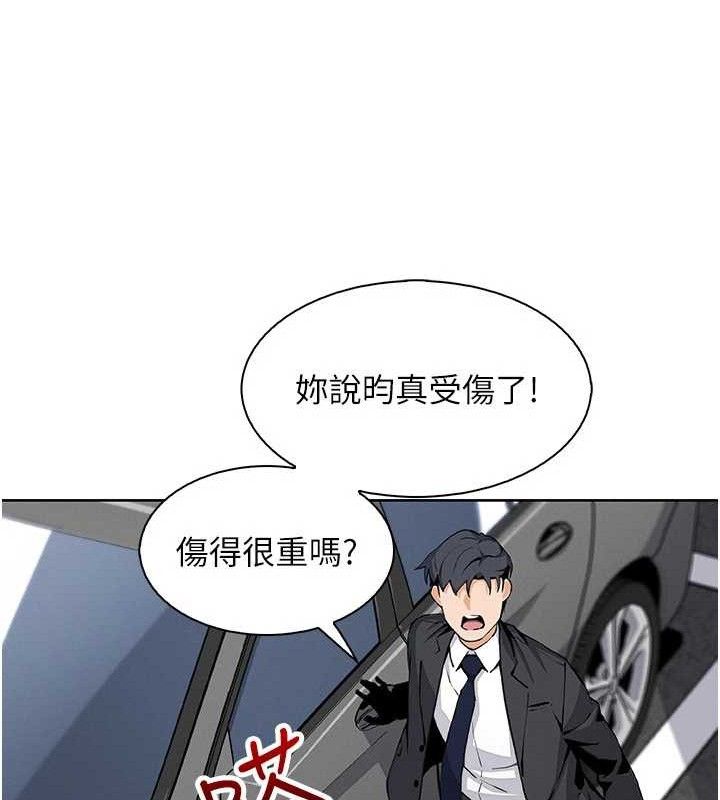 我的掌上明珠第16話-爸爸，我還不想回家…