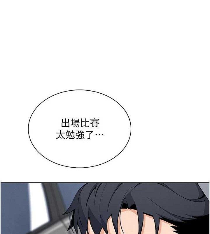 我的掌上明珠第16話-爸爸，我還不想回家…