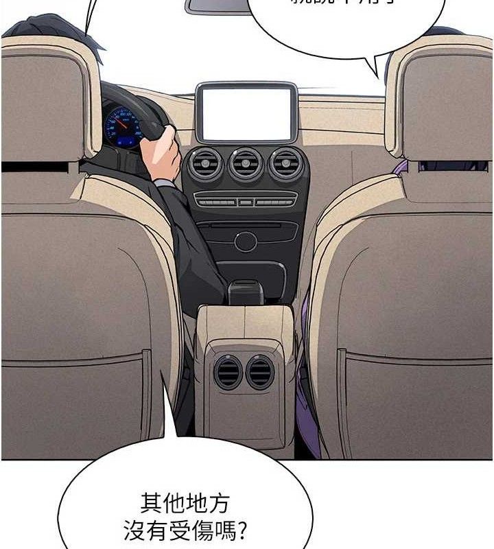 我的掌上明珠第16話-爸爸，我還不想回家…