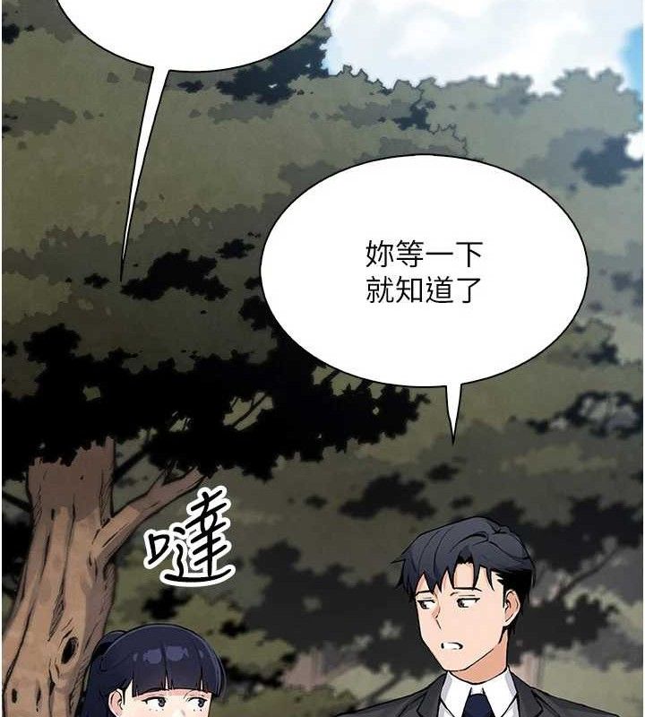 我的掌上明珠第16話-爸爸，我還不想回家…