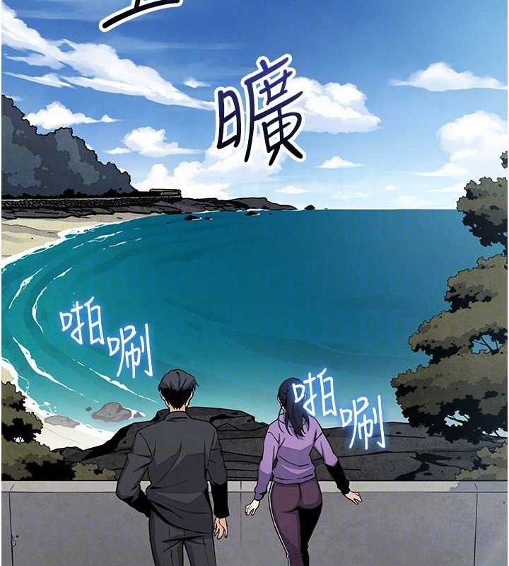 我的掌上明珠第16話-爸爸，我還不想回家…