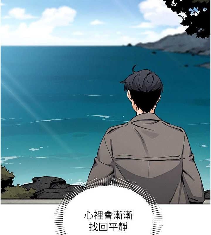 我的掌上明珠第16話-爸爸,我還不想回家…