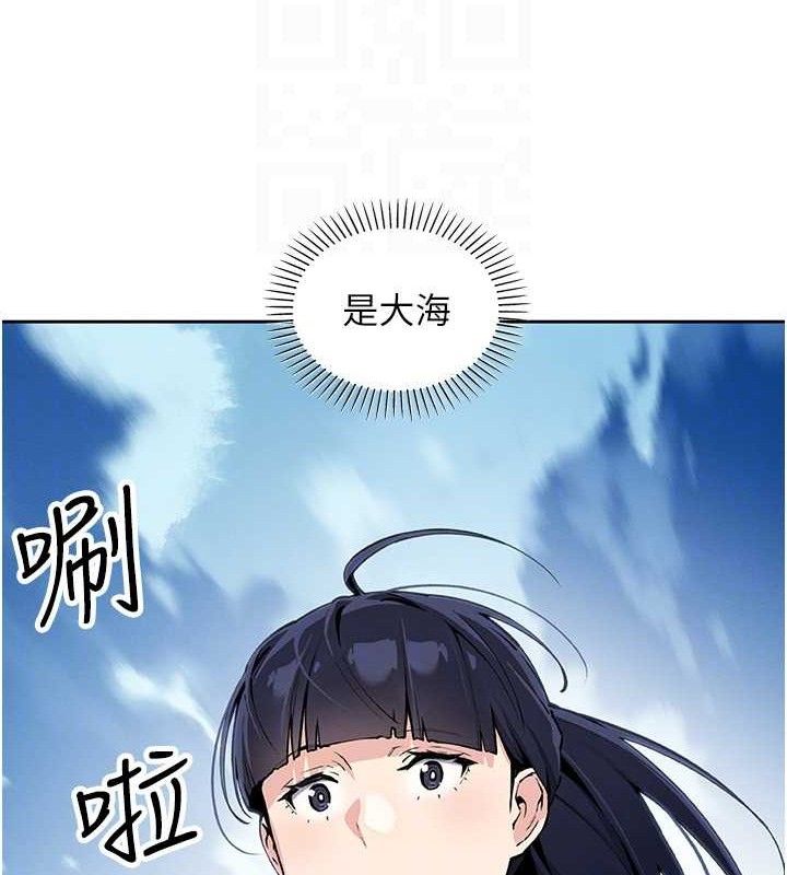 我的掌上明珠第16話-爸爸，我還不想回家…