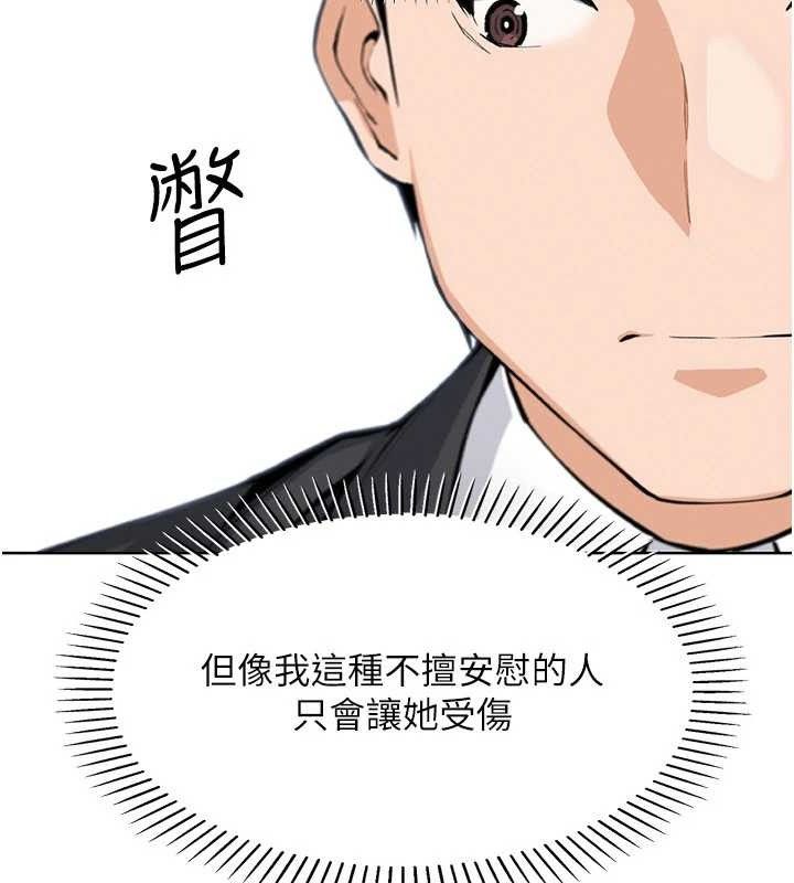 我的掌上明珠第16話-爸爸，我還不想回家…