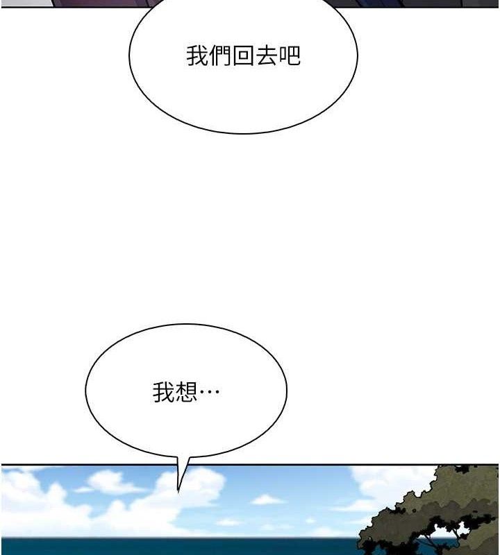 我的掌上明珠第16話-爸爸，我還不想回家…