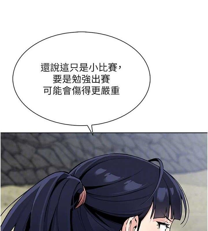 我的掌上明珠第16話-爸爸,我還不想回家…