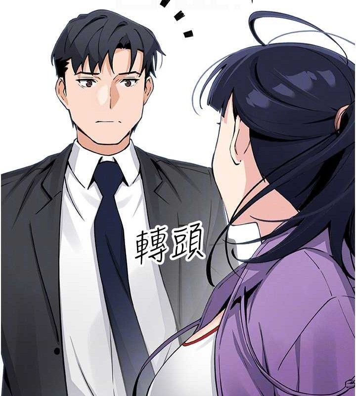 我的掌上明珠第16話-爸爸，我還不想回家…