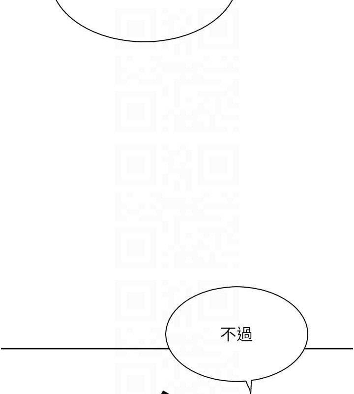 我的掌上明珠第16話-爸爸，我還不想回家…