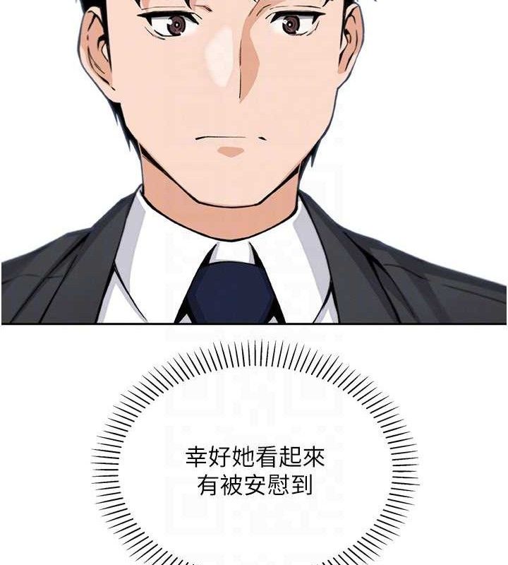 我的掌上明珠第16話-爸爸,我還不想回家…