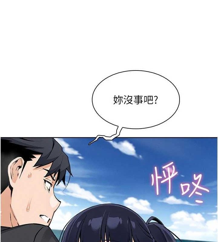 我的掌上明珠第16話-爸爸,我還不想回家…