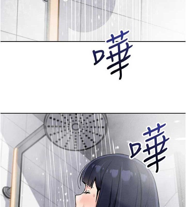 我的掌上明珠第16話-爸爸，我還不想回家…