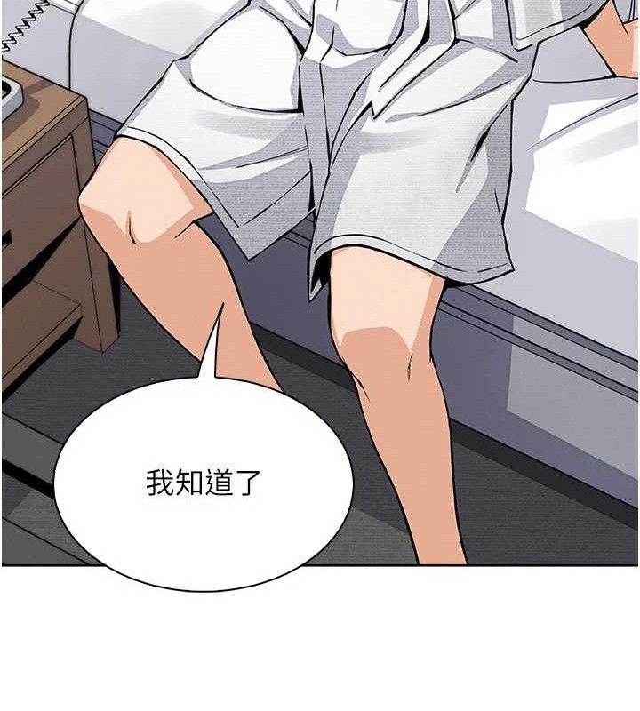 我的掌上明珠第16話-爸爸，我還不想回家…