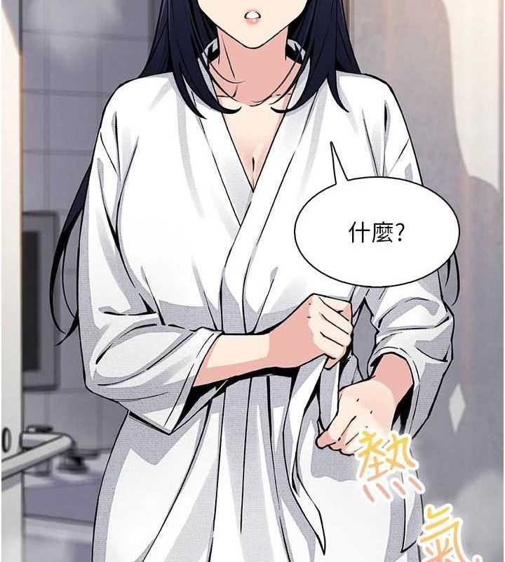 我的掌上明珠第16話-爸爸，我還不想回家…