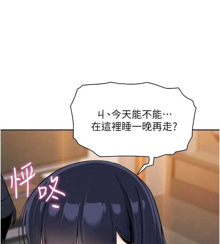 我的掌上明珠第16話-爸爸,我還不想回家…