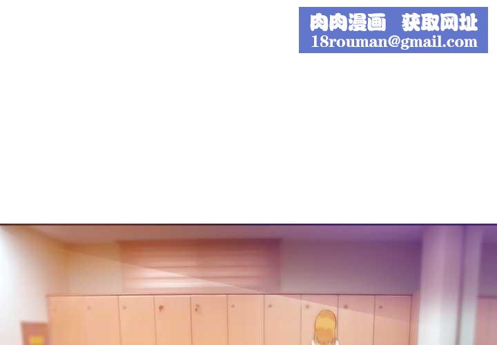 无与伦比的日常第12話